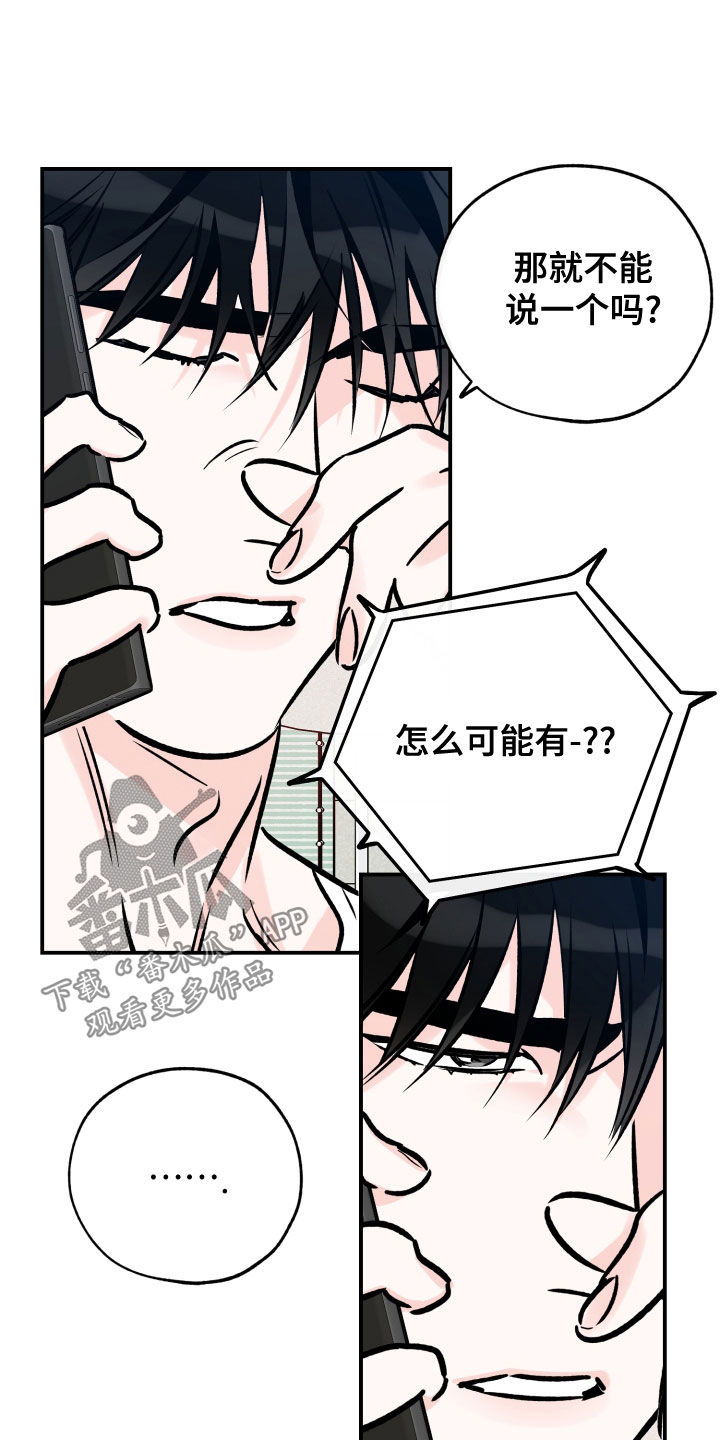 第164章：尝试下厨17