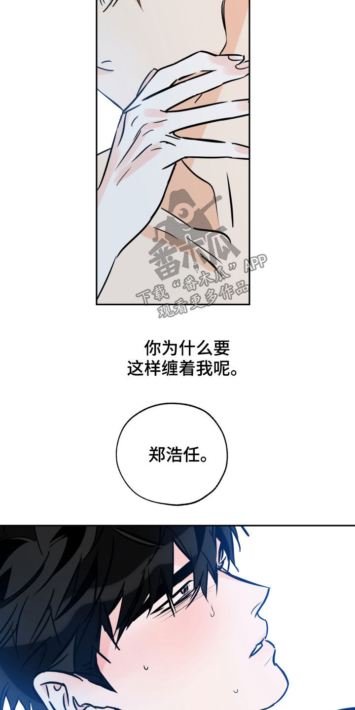 第144章：贪念13