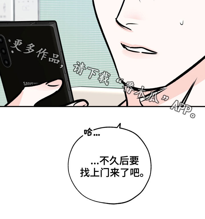 第164章：尝试下厨23