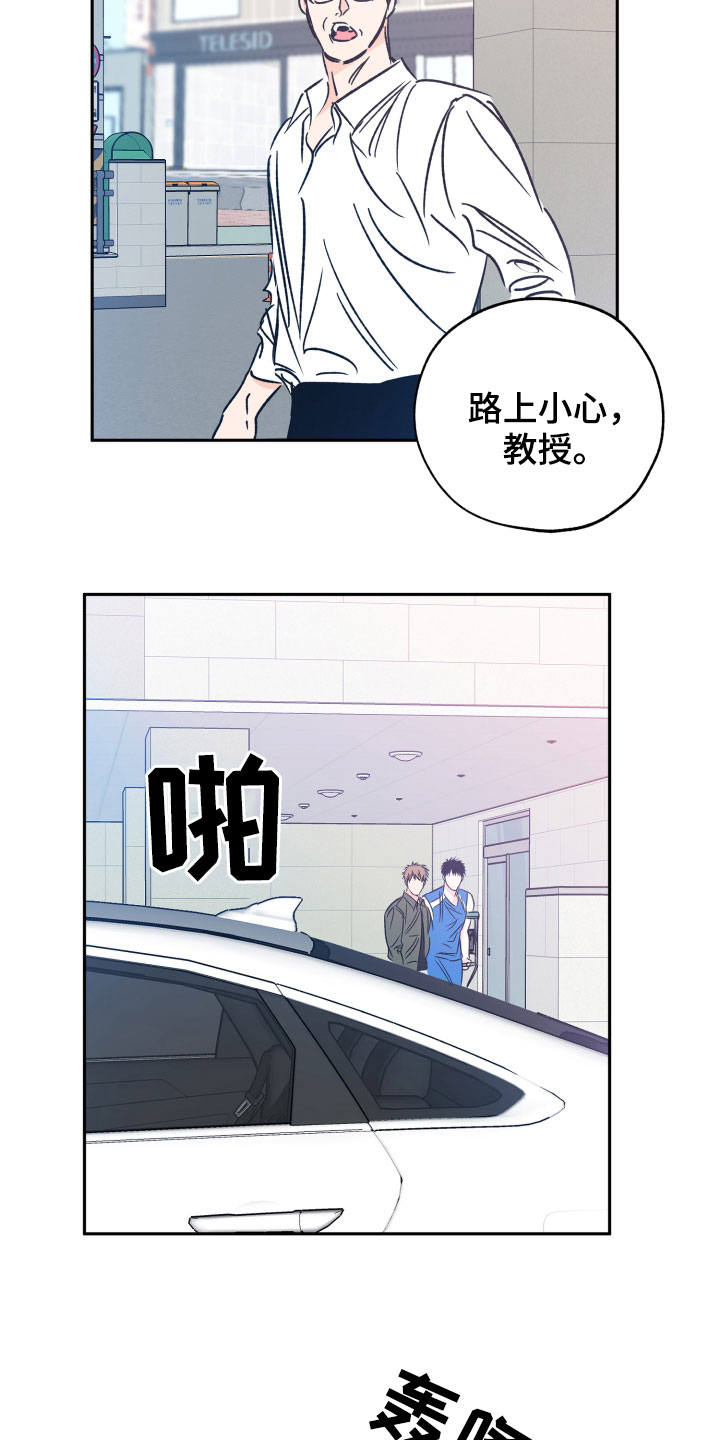 第139章：自尊心2