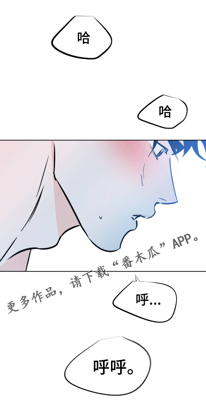 第124章：不要想了16