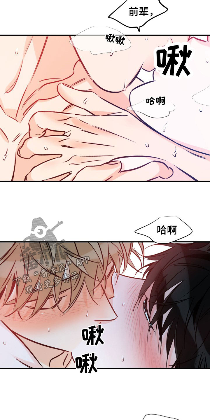 第171章：不能失去你1