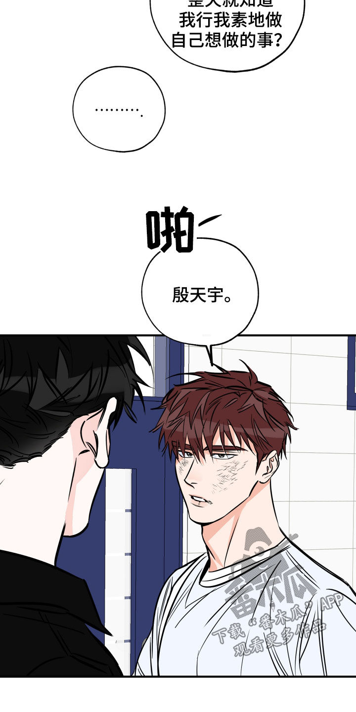 第153章：一定要来16