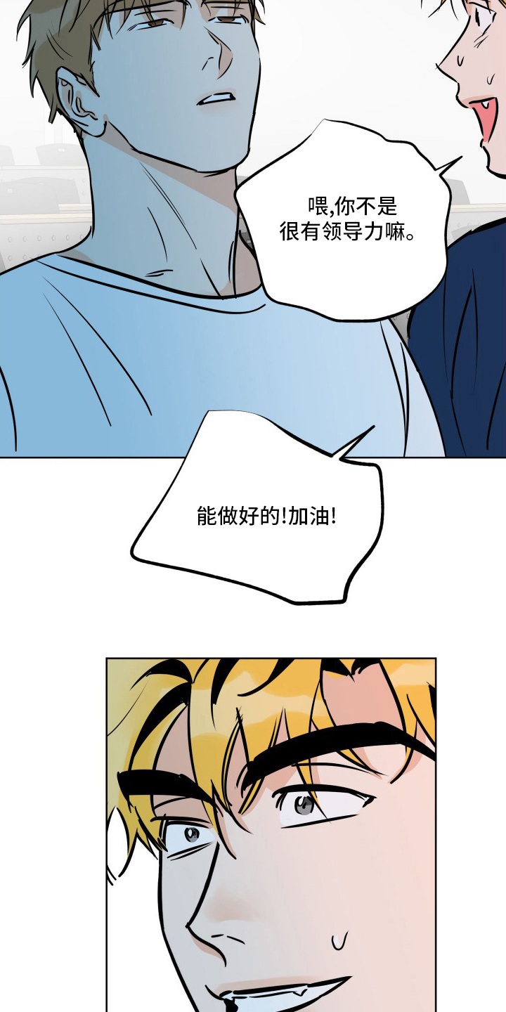 第126章：分组17