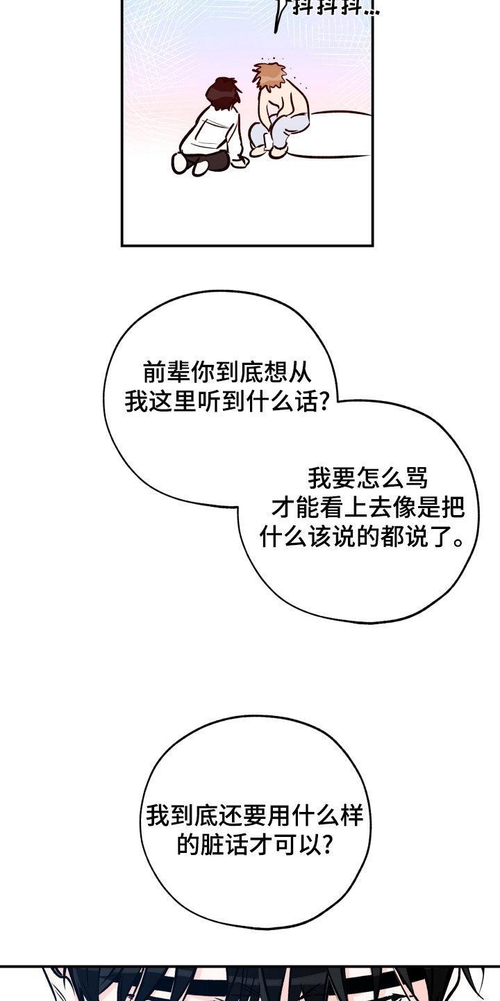 第168章：扯平3