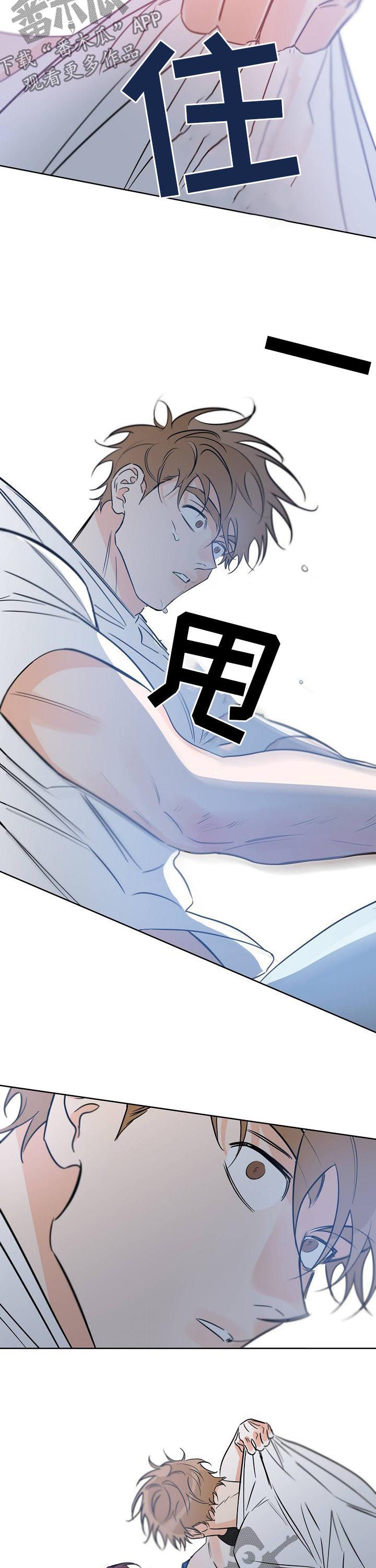 第51章：吻10