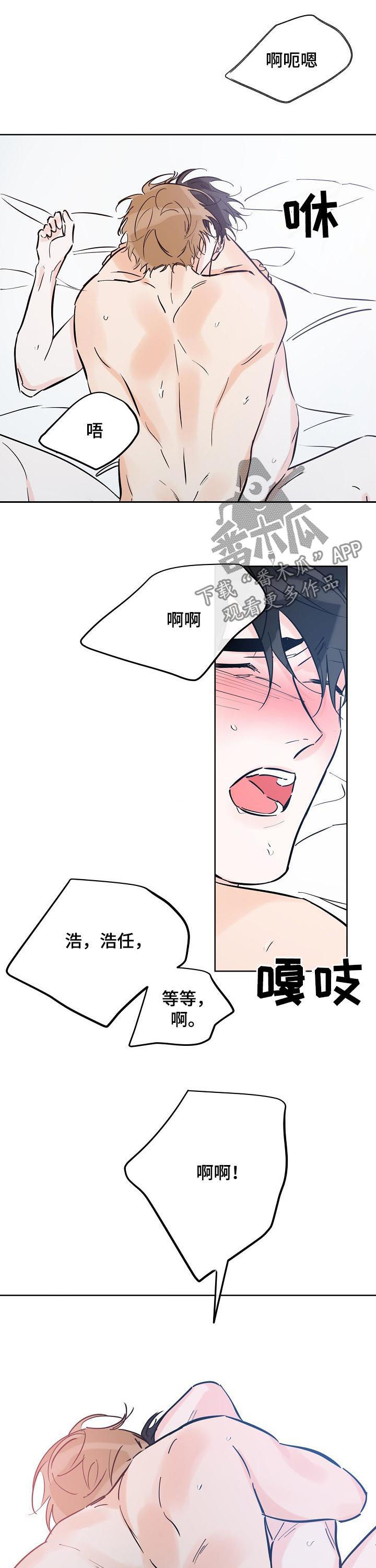 第91章：真可爱7