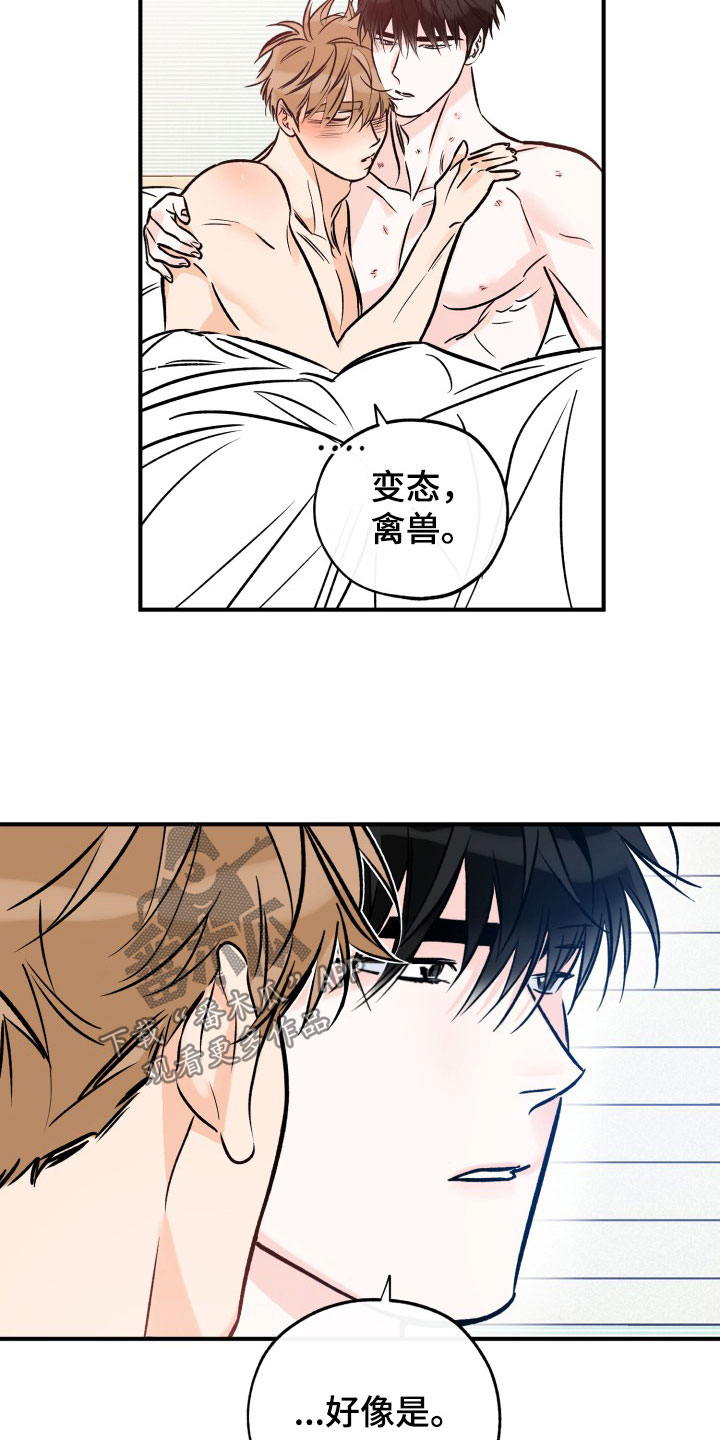 第173章：工作6
