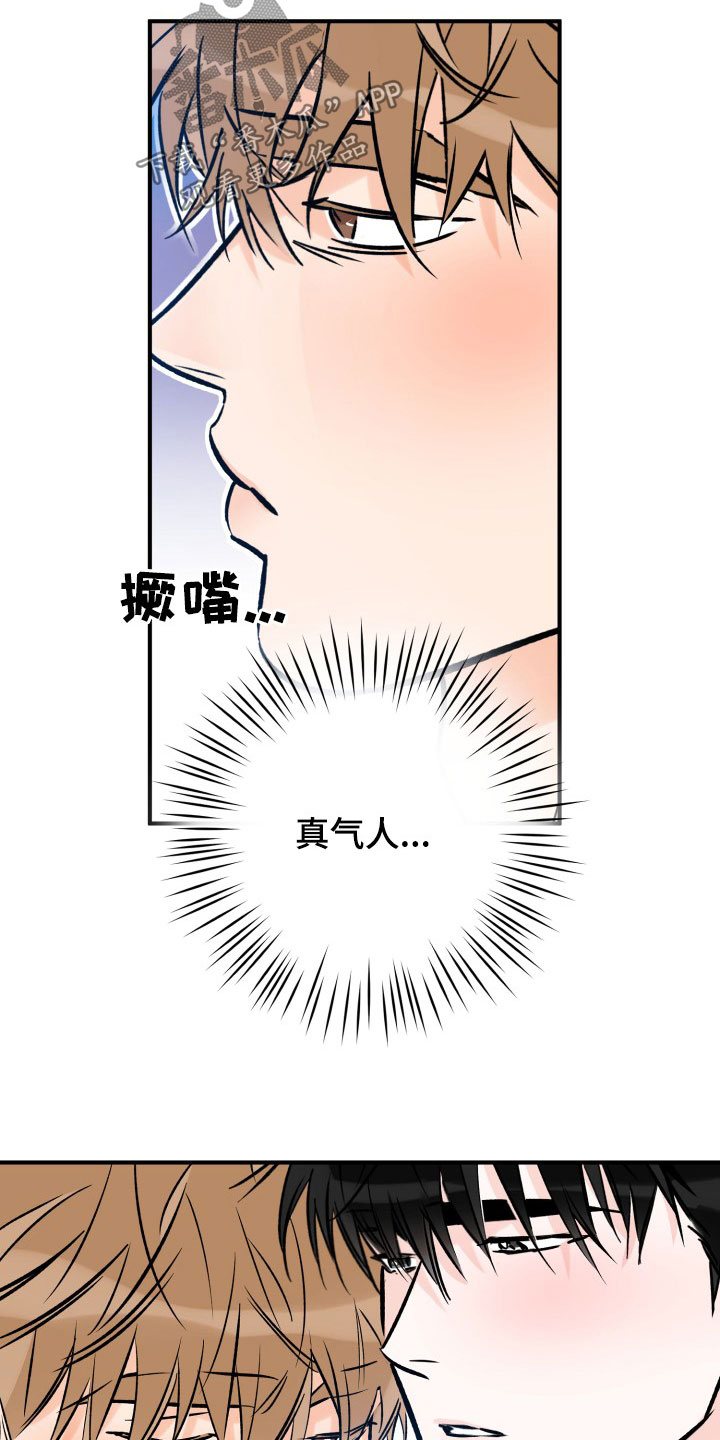 第173章：工作10