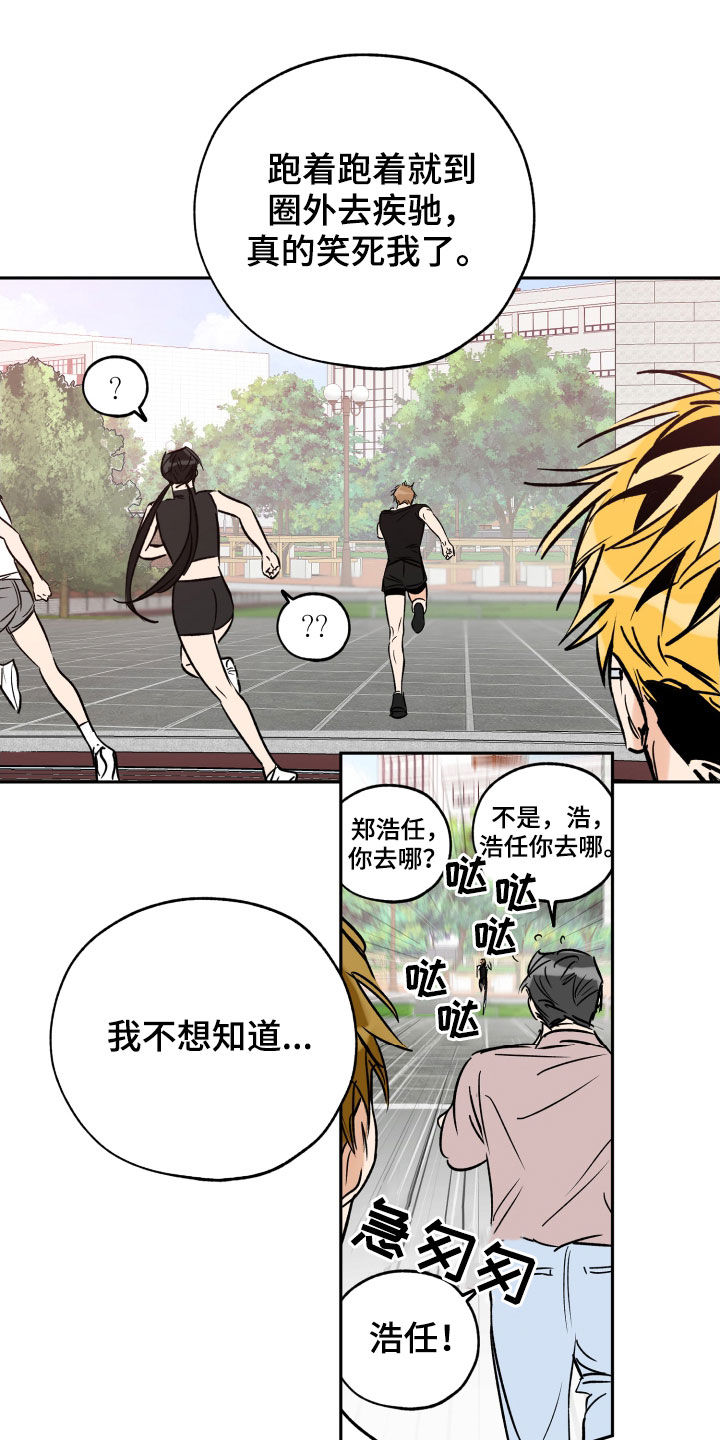 第135章：他没有来15