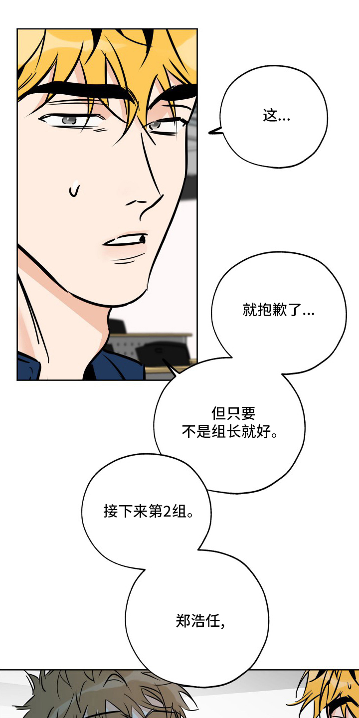 第126章：分组16