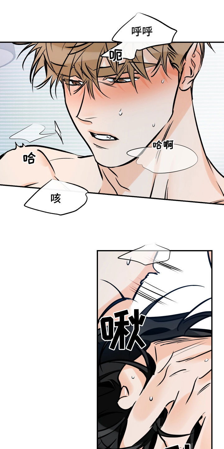第170章：我来负责8
