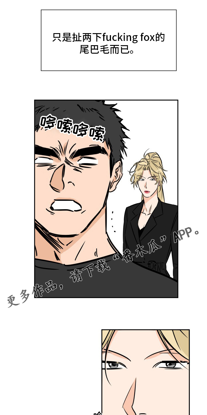 第132章：走着瞧吧0