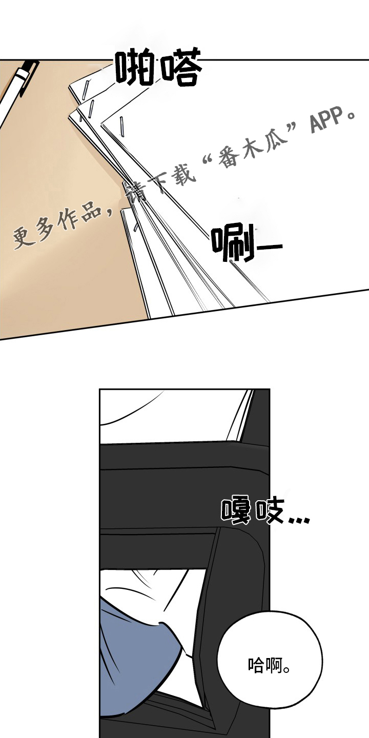 第131章：辛苦了0