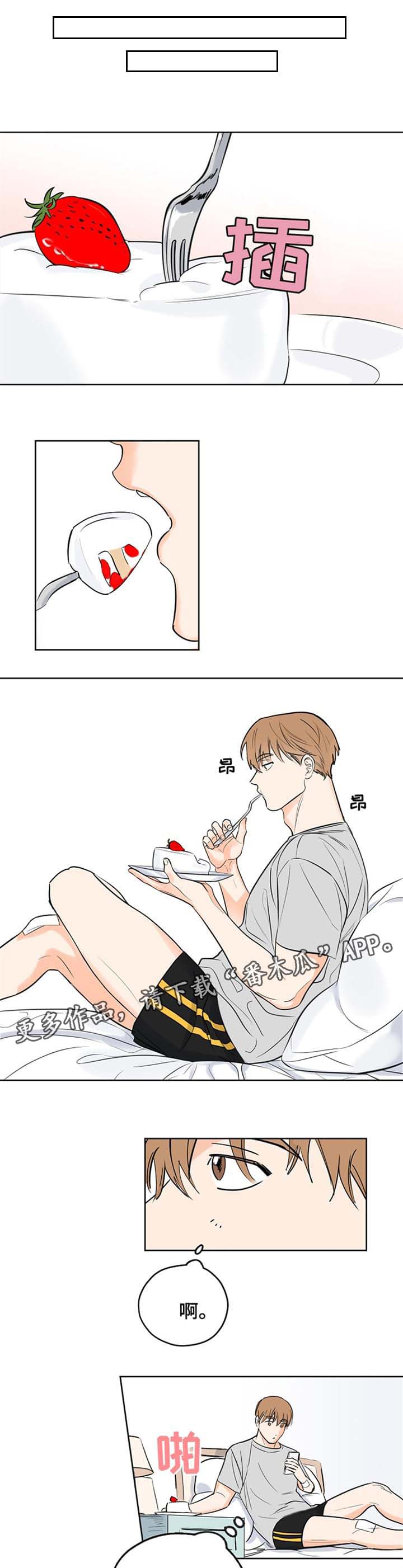 第12章：道歉3