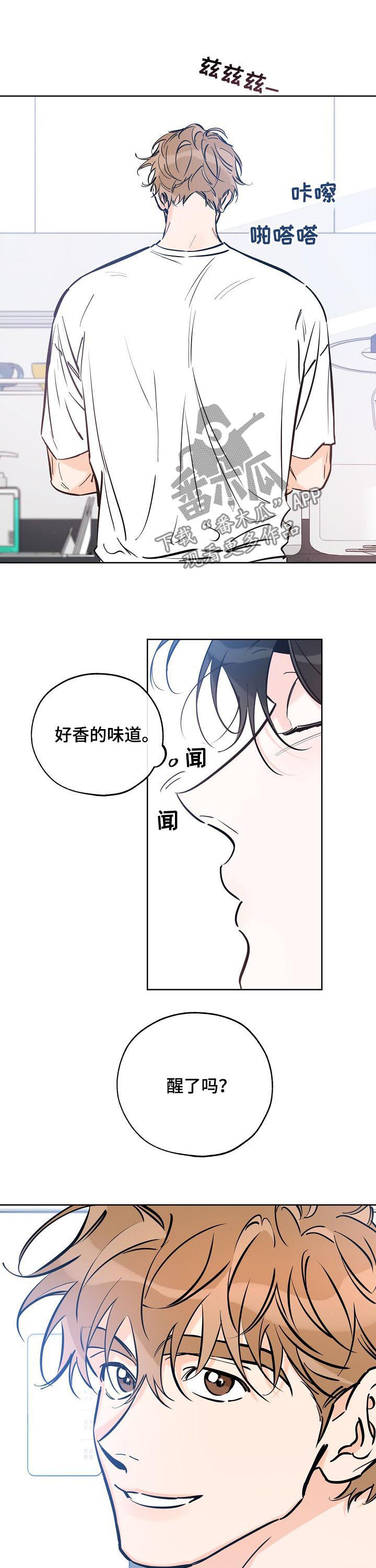 第98章：做饭1