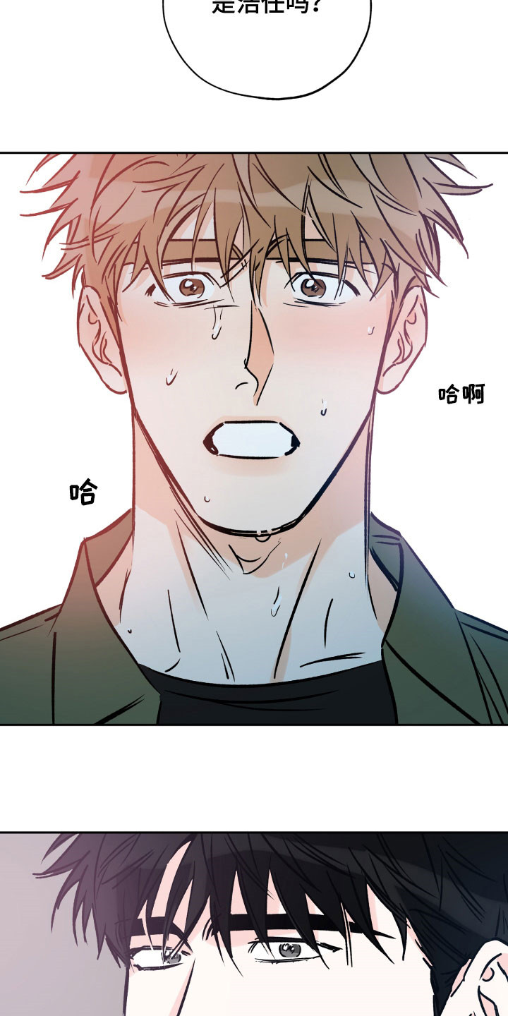 第138章：只是想他了18