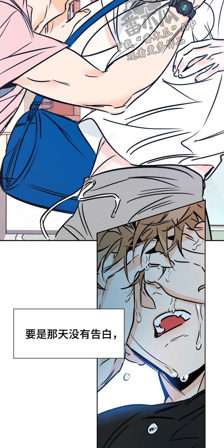第145章：违心的话4