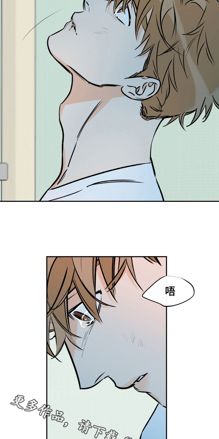 第158章：坦白20