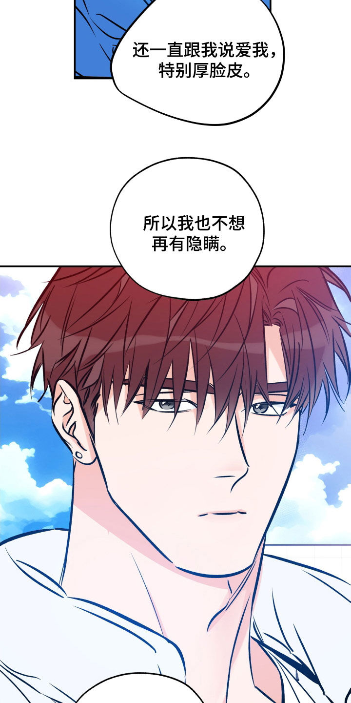 第176章：不会回头7