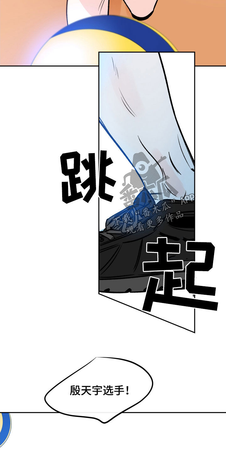 第136章：负伤比赛15