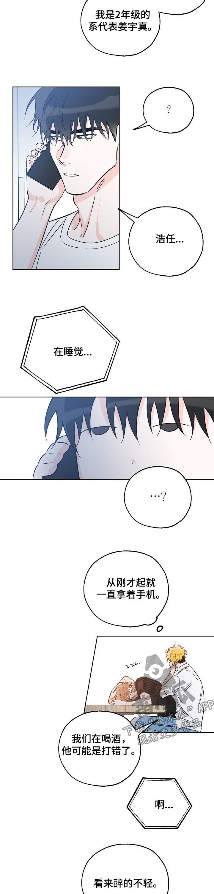 第42章：送他回家1