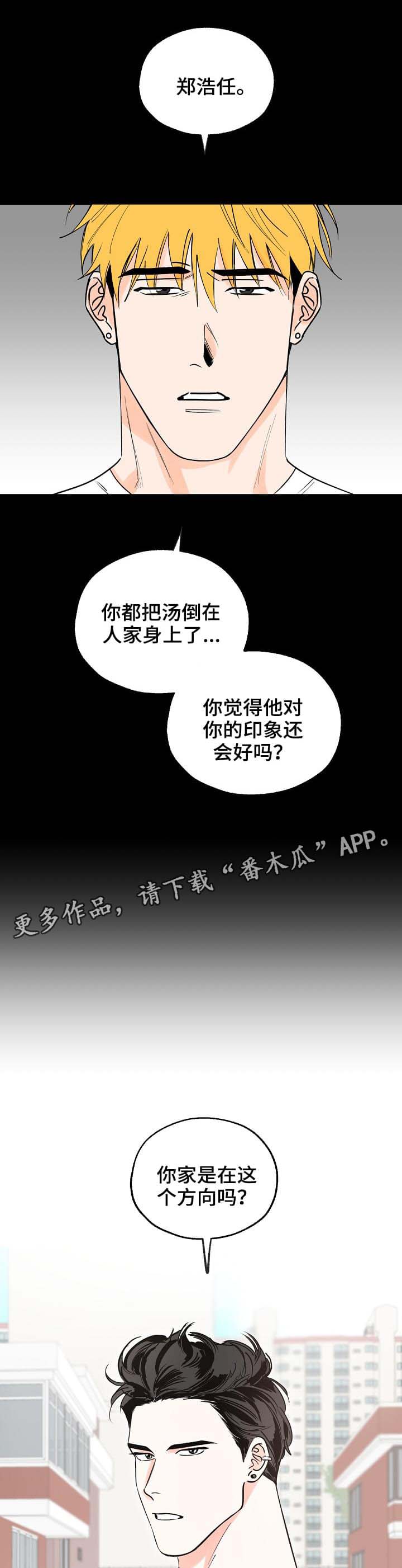 第3章：跟着5