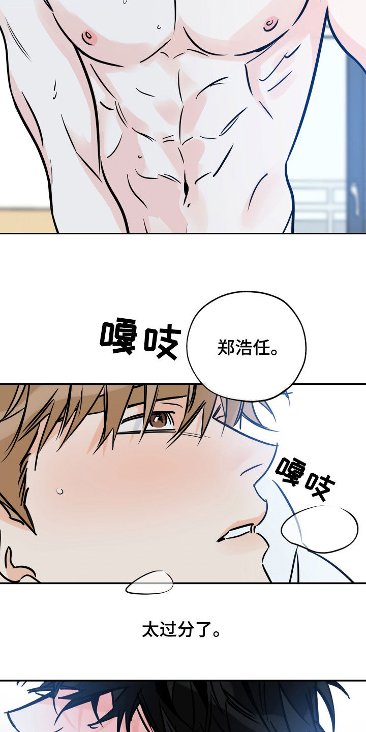 第145章：违心的话18