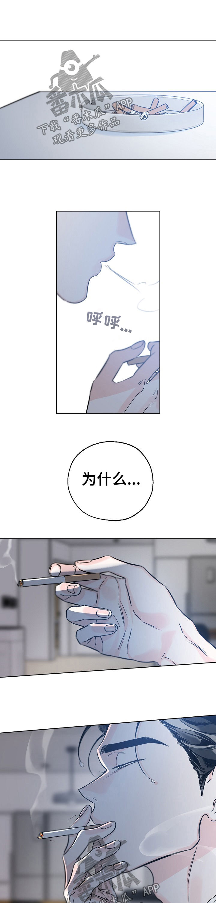 第61章：脑子一团乱6