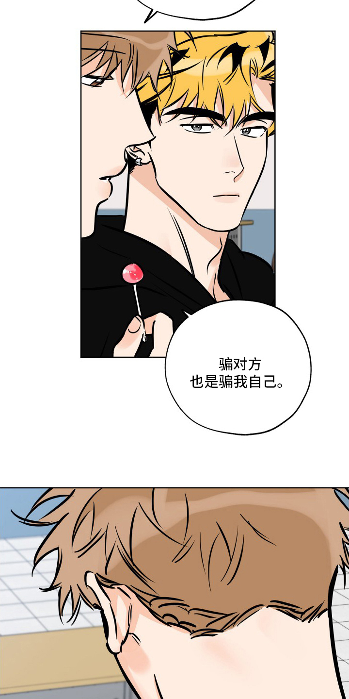 第125章：忘不掉9
