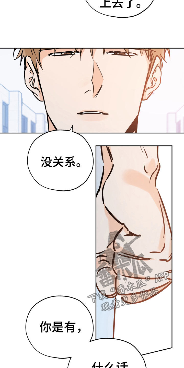 第134章：从不后悔8