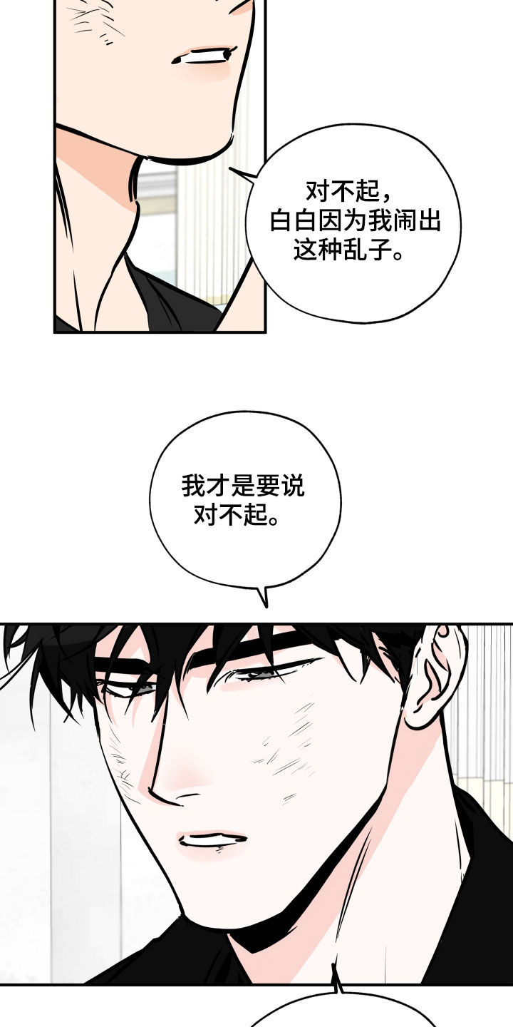第153章：一定要来22