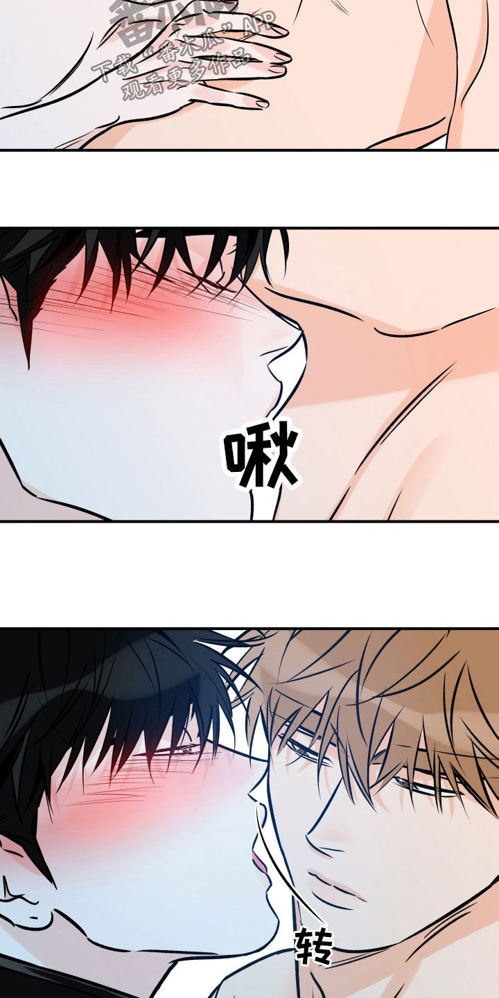 第170章：我来负责14