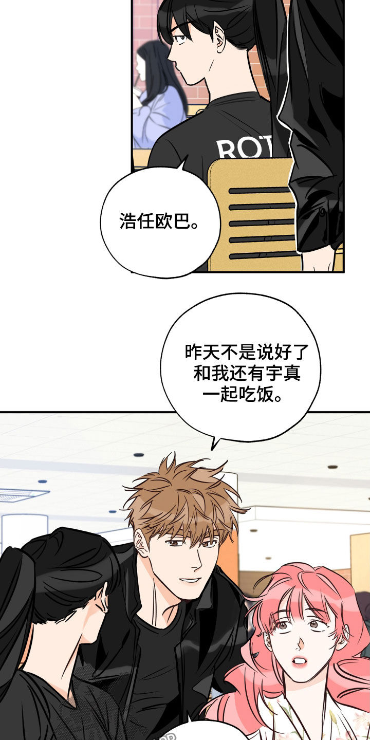 第148章：打架1