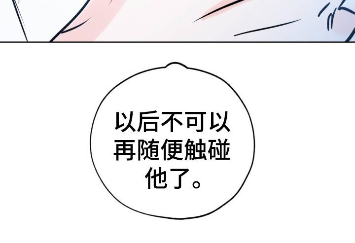 第123章：瘦了17