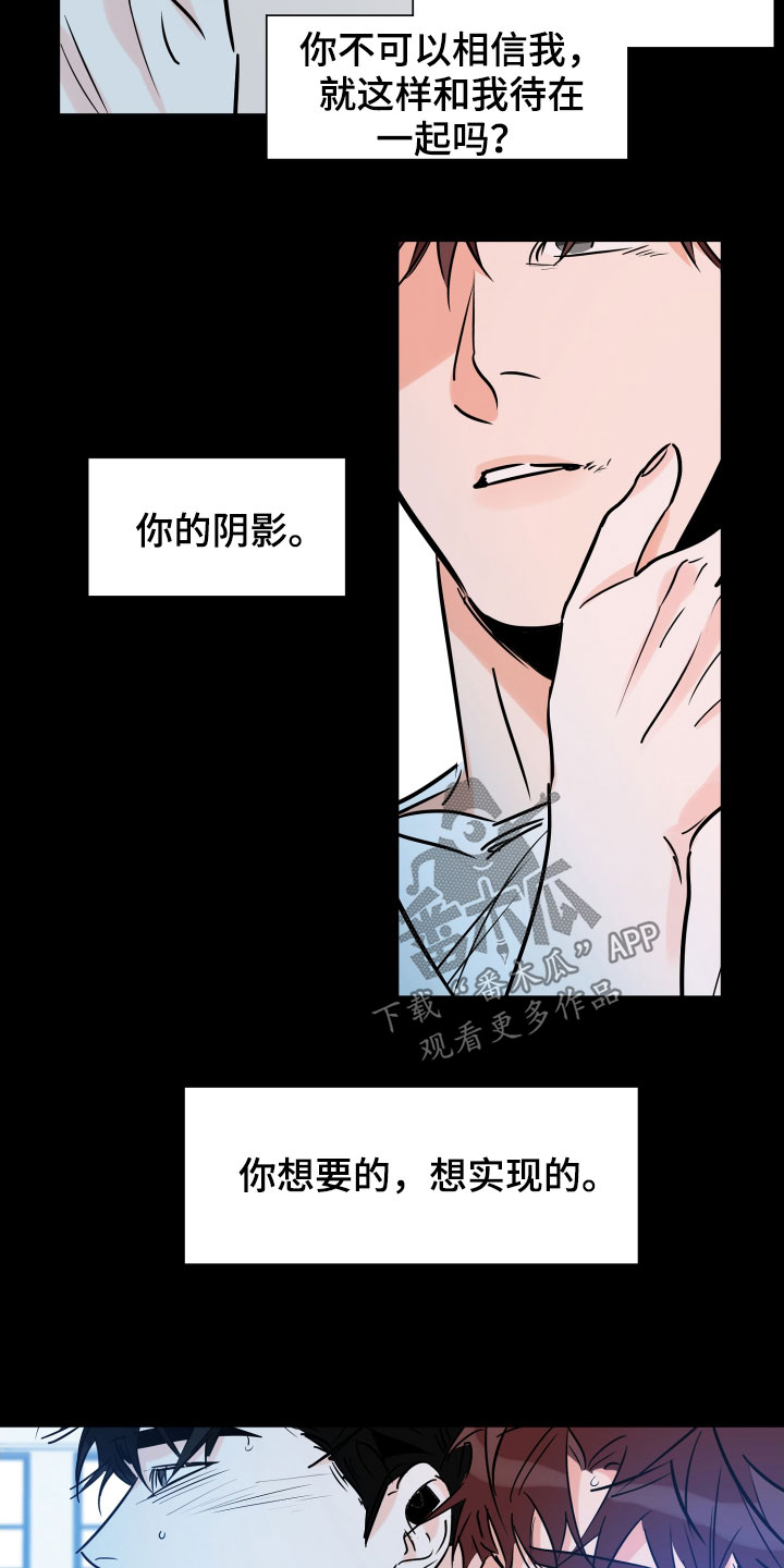 第140章：我能坚持23