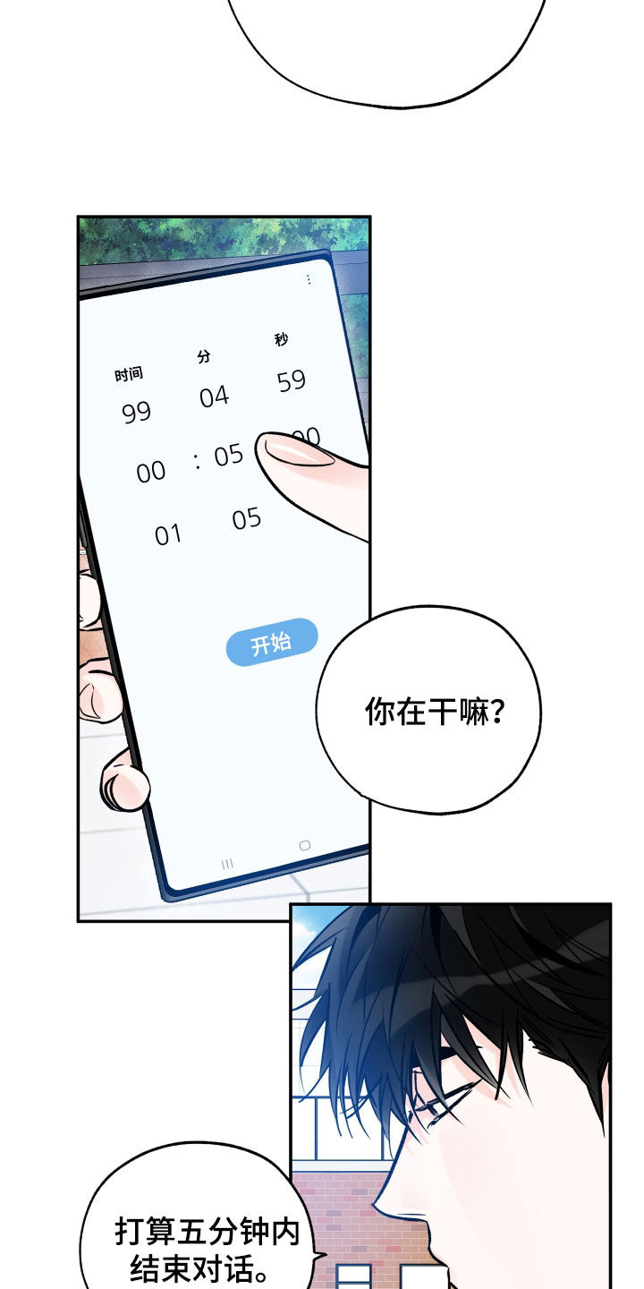 第174章：都对不起16