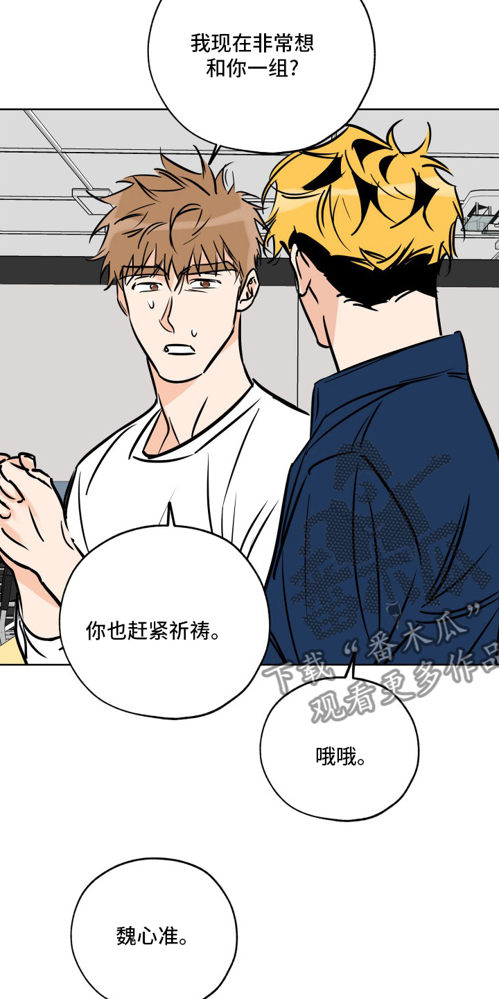 第126章：分组13