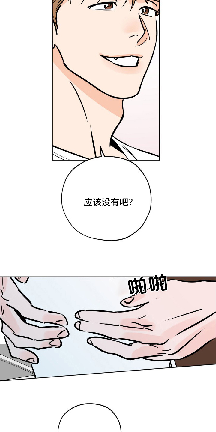 第126章：分组7
