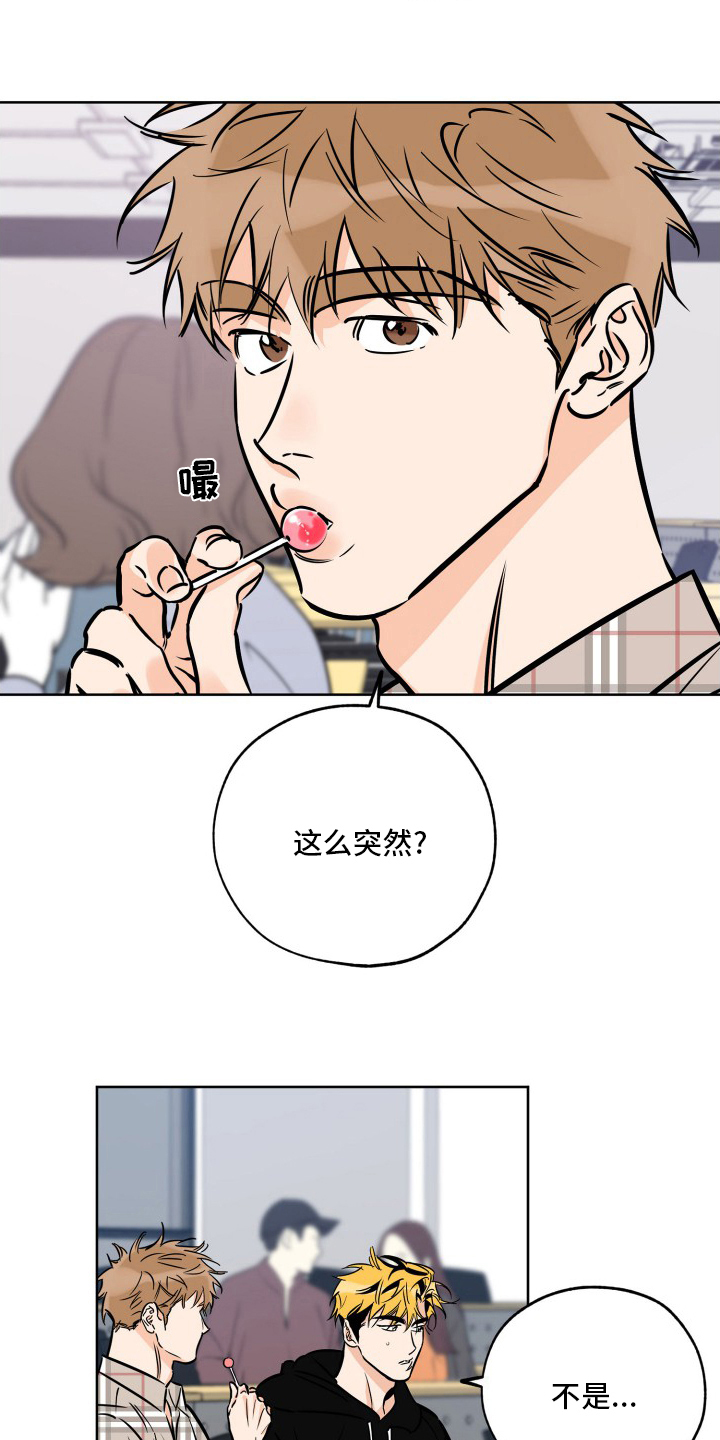第125章：忘不掉5