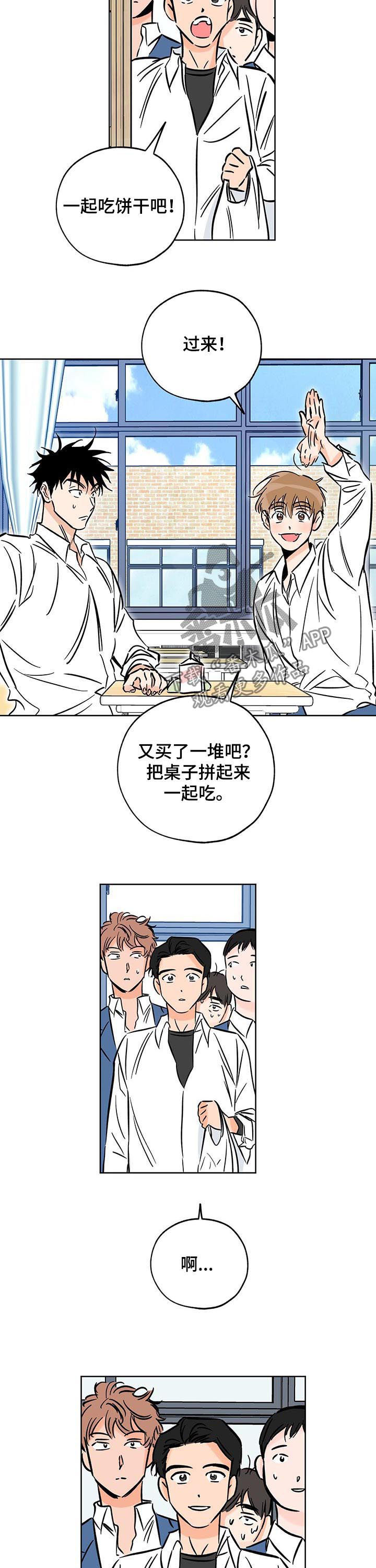 第104章：唯一的幸运12