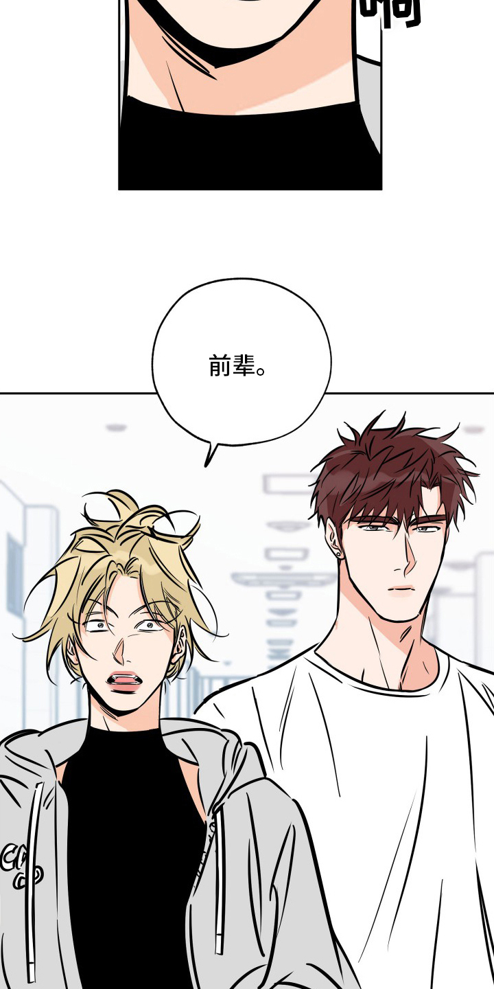 第130章：猫腻1