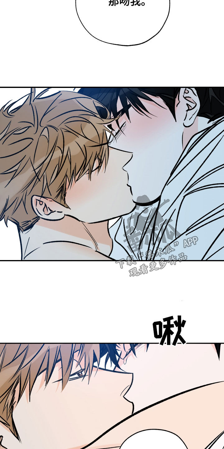 第162章：你是我的15