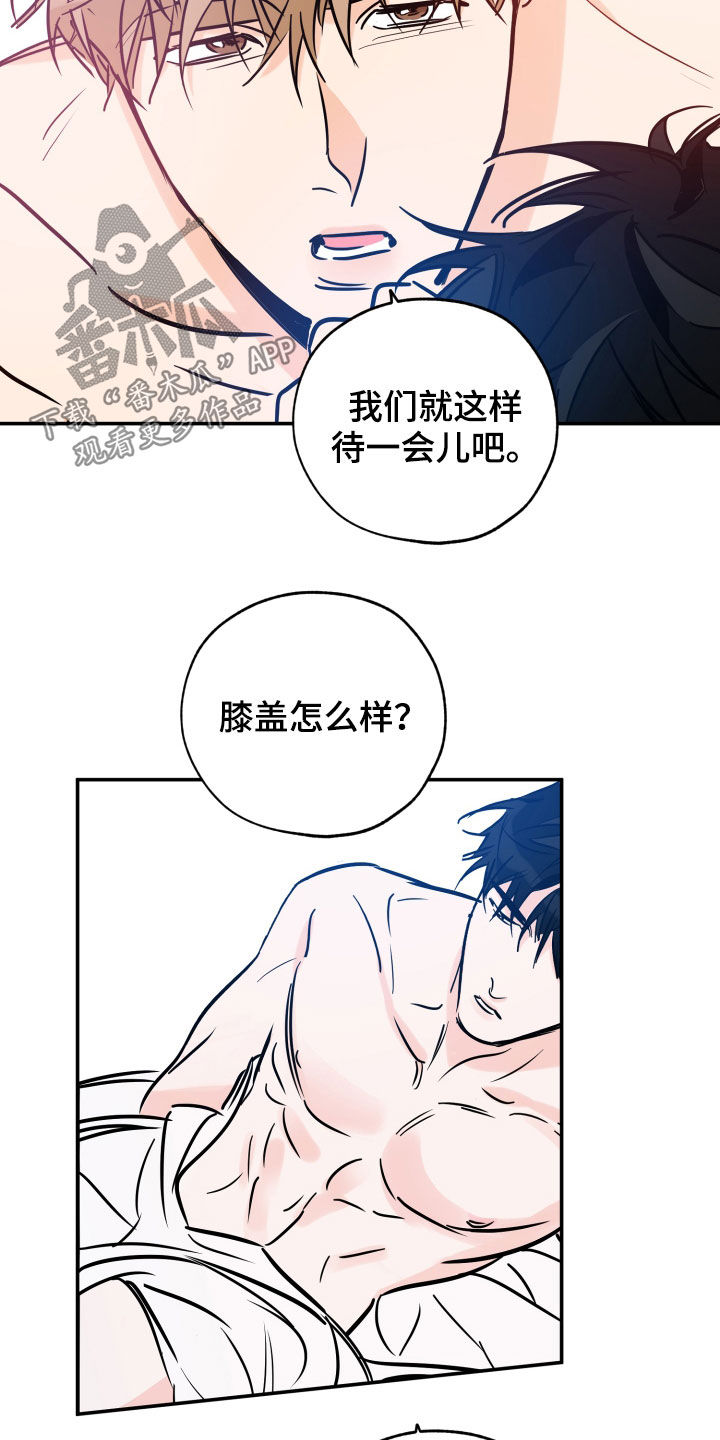 第146章：不后悔1