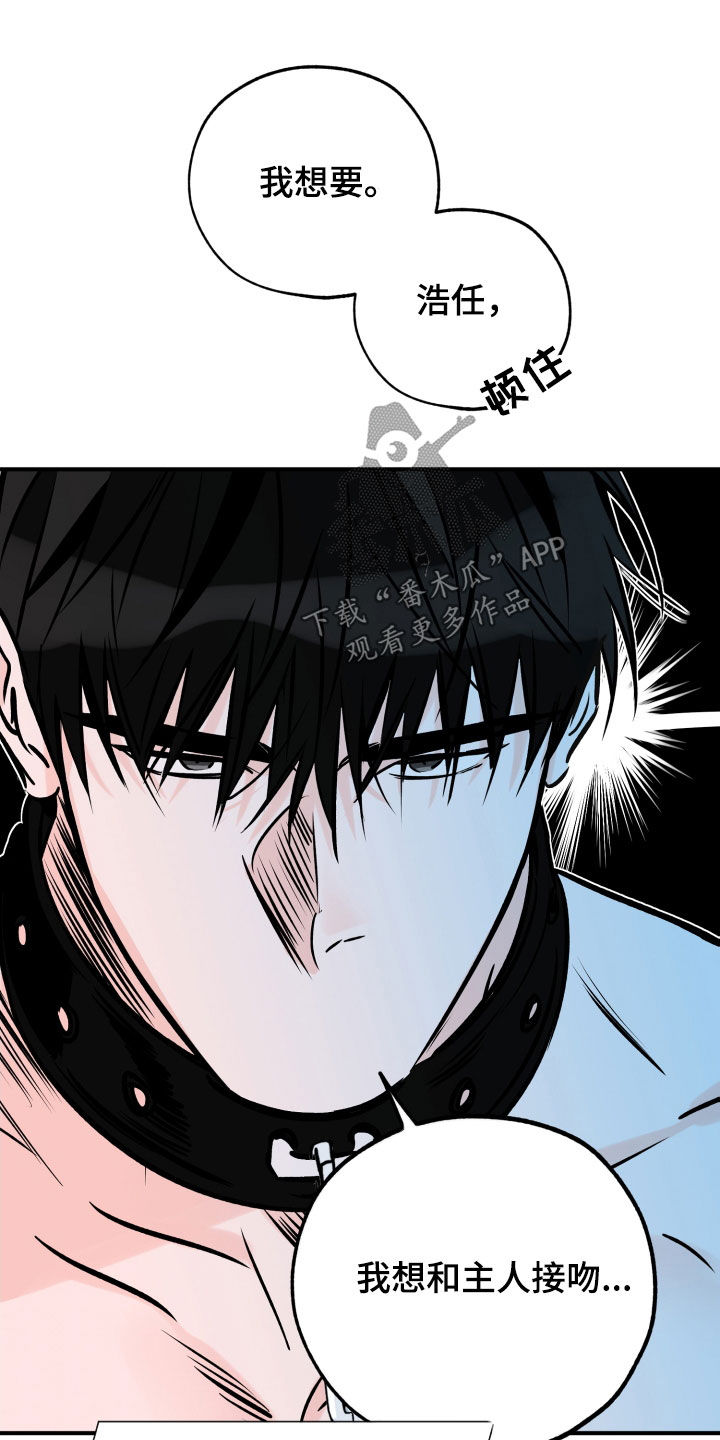 第170章：我来负责20
