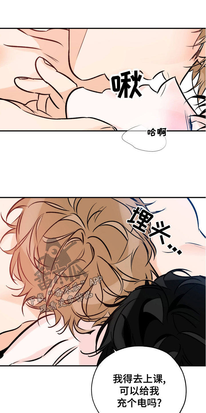 第163章：不该是这样15