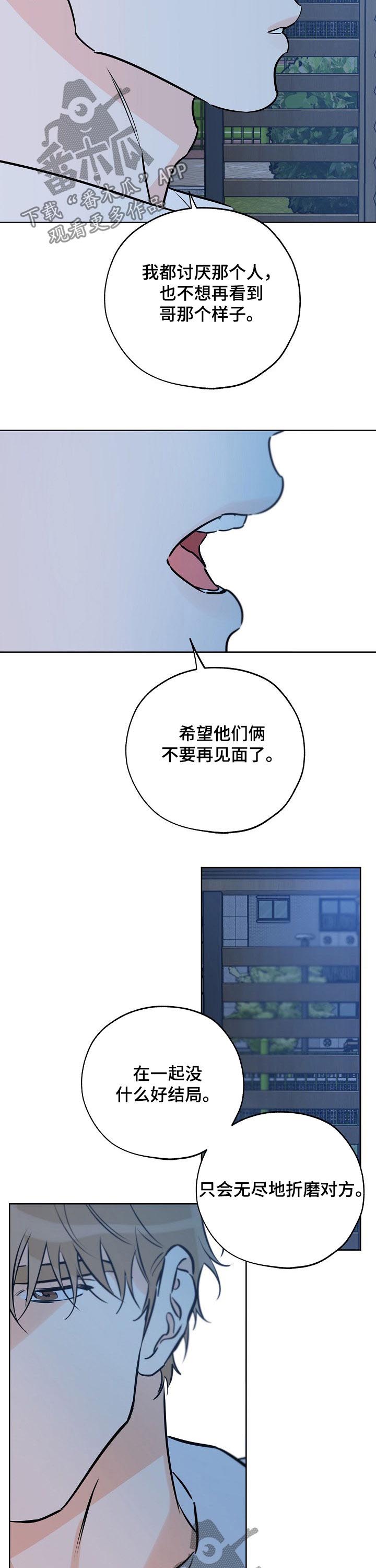 第95章：厨艺不行1