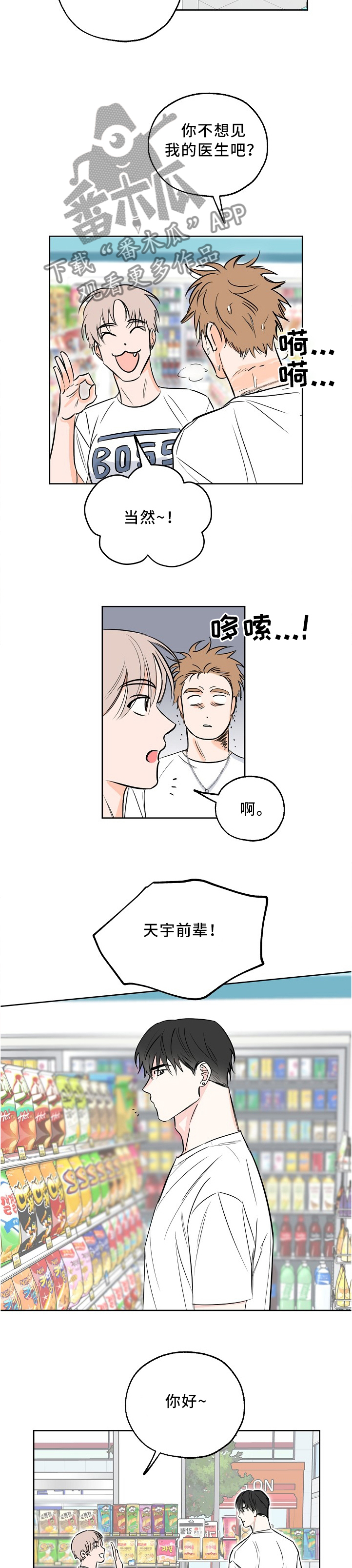 第15章：痕迹1