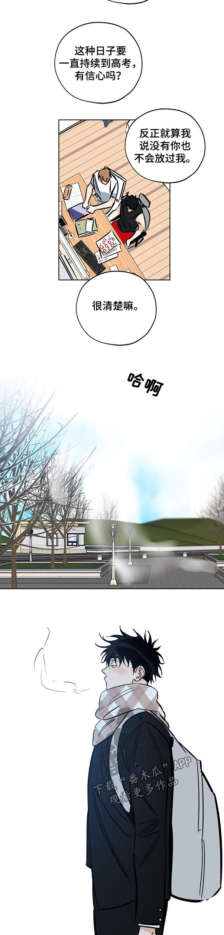 第108章：引路人1