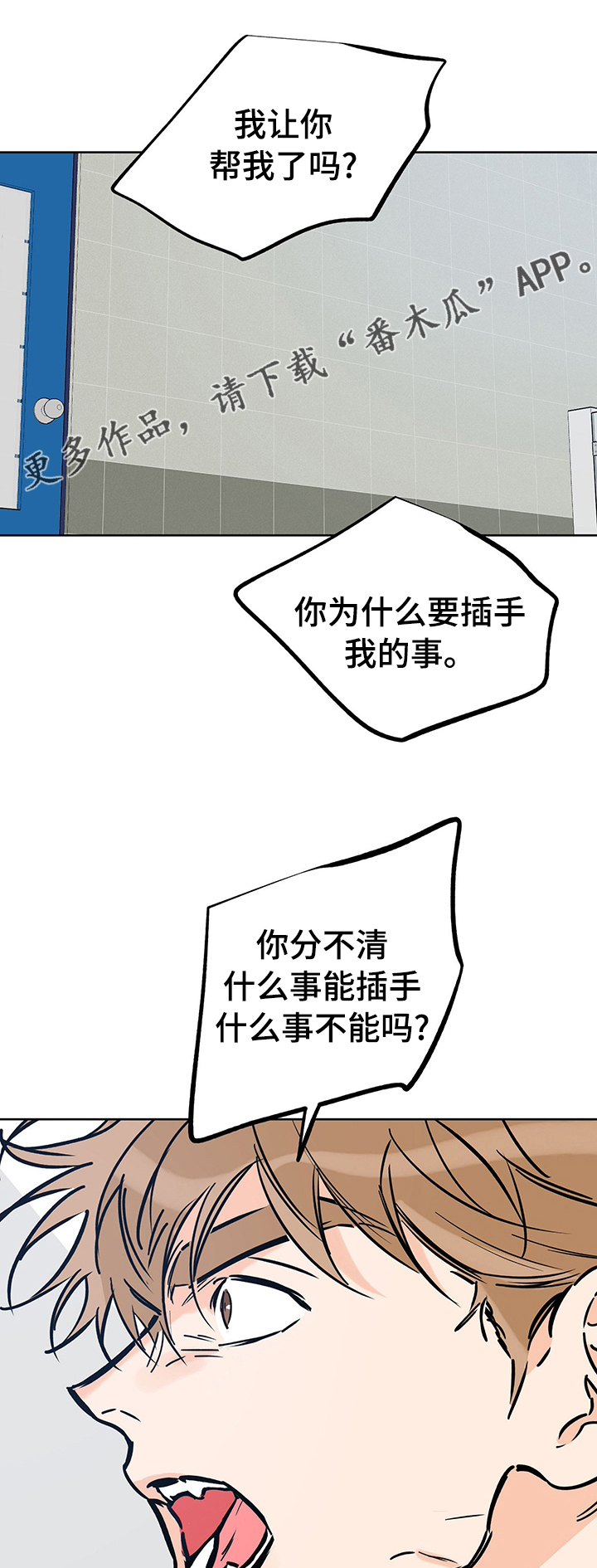 第114章：我知道0